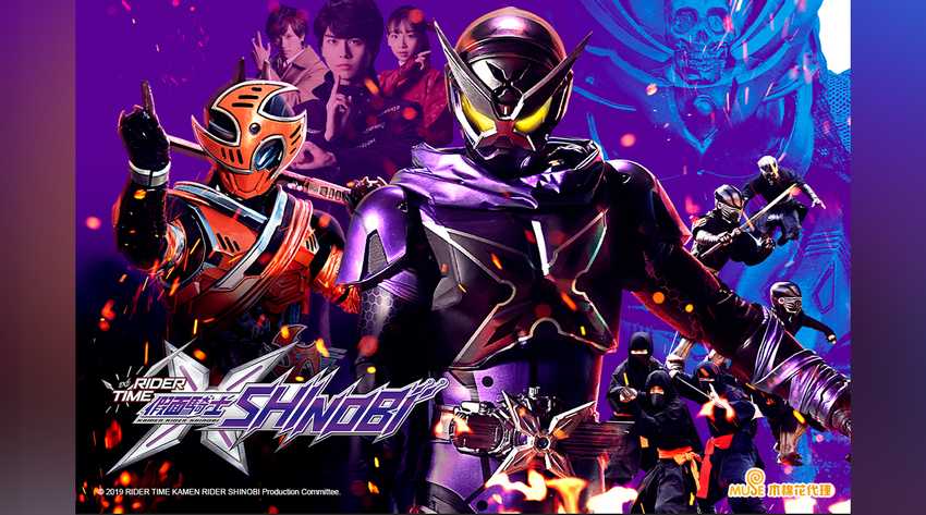 假面騎士ZI-O 外傳：RIDER TIME 假面騎士SHINOBI第2集｜線上看｜動漫｜LINE TV-精彩隨看