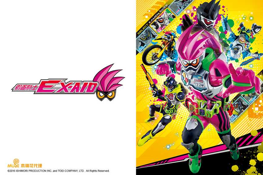 假面騎士ExAid第1集｜免費線上看｜動漫｜LINE TV精彩隨看