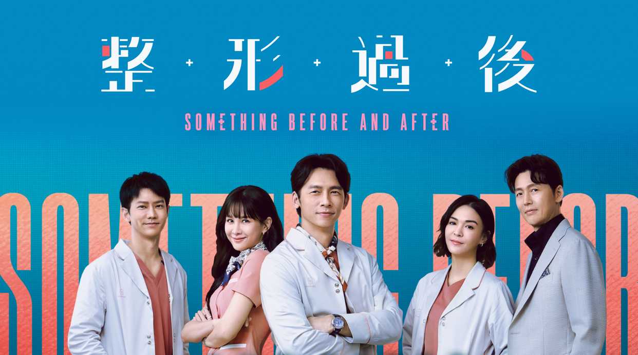 LINE TV - 精彩隨看