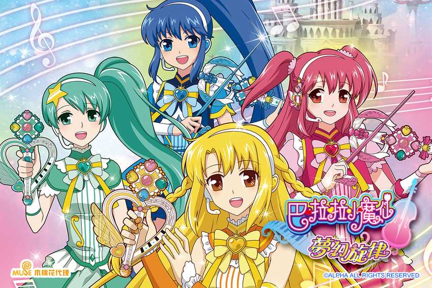 きらきらダイヤモンド夢幻超仙森系フランス式花嫁モップライト  