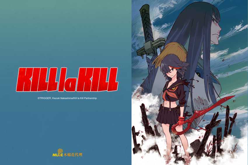 KILL la KILL (斬服少女)