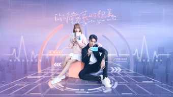 你微笑時很美許凱男友式告白 一下兇一下酥麻好害羞 線上看 Line Tv 精彩隨看