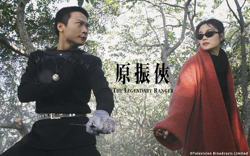 原振俠第1集｜免費線上看｜港劇｜LINE TV-精彩隨看