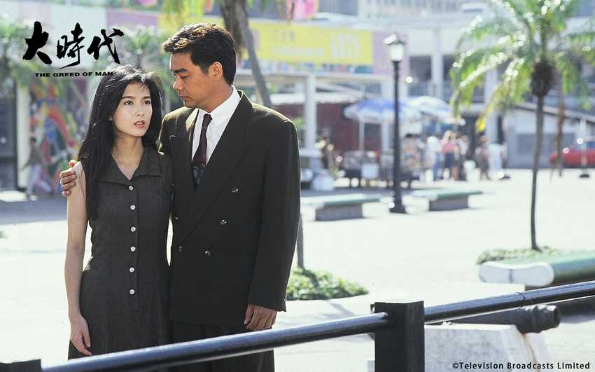 大時代第1集｜免費線上看｜港劇｜LINE TV-精彩隨看