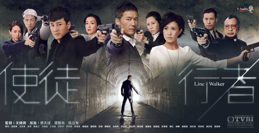 使徒行者第1集｜免費線上看｜港劇｜LINE TV-精彩隨看