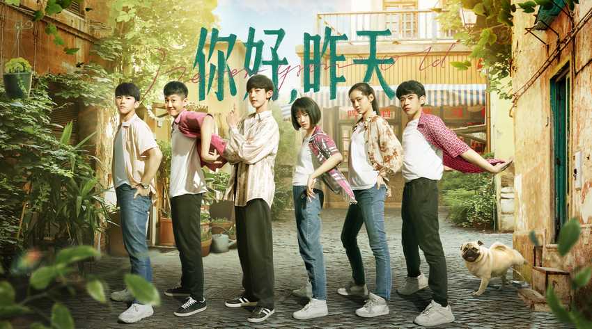 你好，昨天第3集｜免費線上看｜陸劇｜LINE TV-精彩隨看