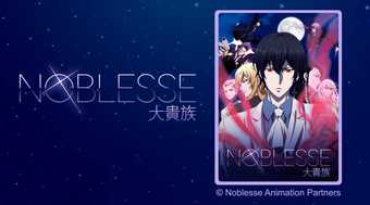 大貴族第4集 免費線上看 動漫 Line Tv 精彩隨看