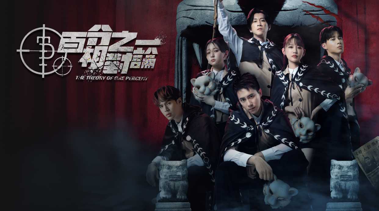 LINE TV - 精彩隨看